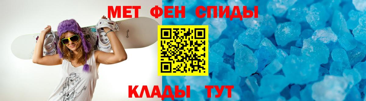 АМФ  АМФЕТАМИН Розовый  Вход с VPN  Конаково 