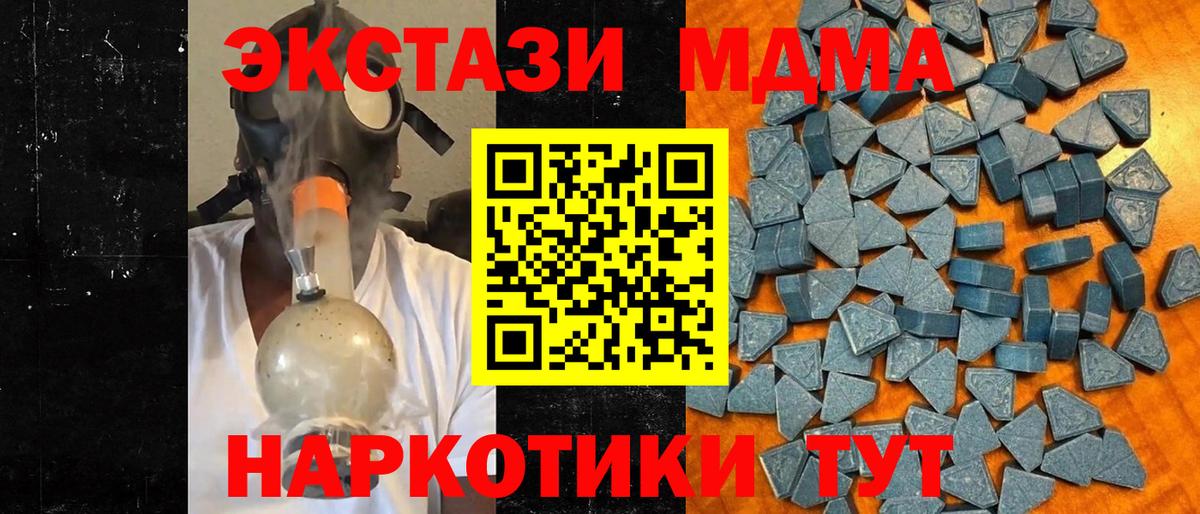Ecstasy  Ecstasy Punisher  Вход с VPN  Конаково  ЭКСТАЗИ mix 