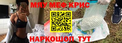 мефедрон Донской