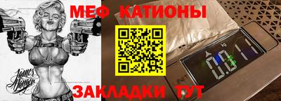 мефедрон Донской