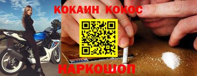 мефедрон Донской