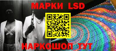 марки lsd Дубна
