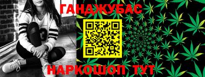дистиллят марихуана Донецк
