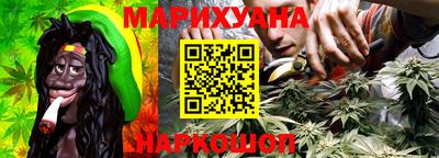 дистиллят марихуана Донецк