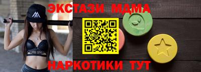 мефедрон Донской