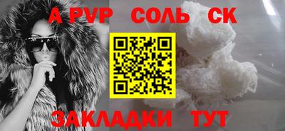 мефедрон Донской