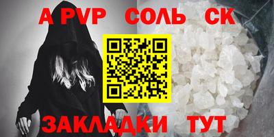 мефедрон Донской