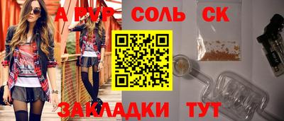 дистиллят марихуана Донецк