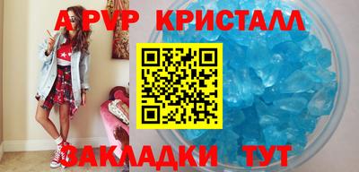 мефедрон Донской