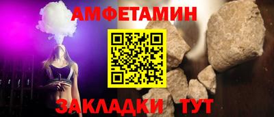 мефедрон Донской