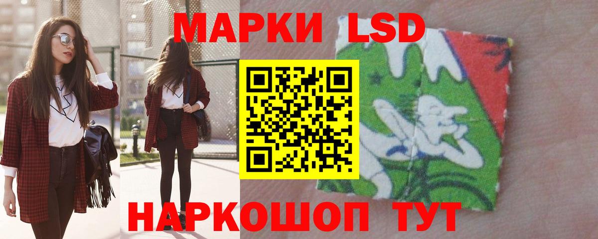 Конаково  LSD-25 экстази кислота  Вход с VPN  LSD-25 экстази ecstasy 