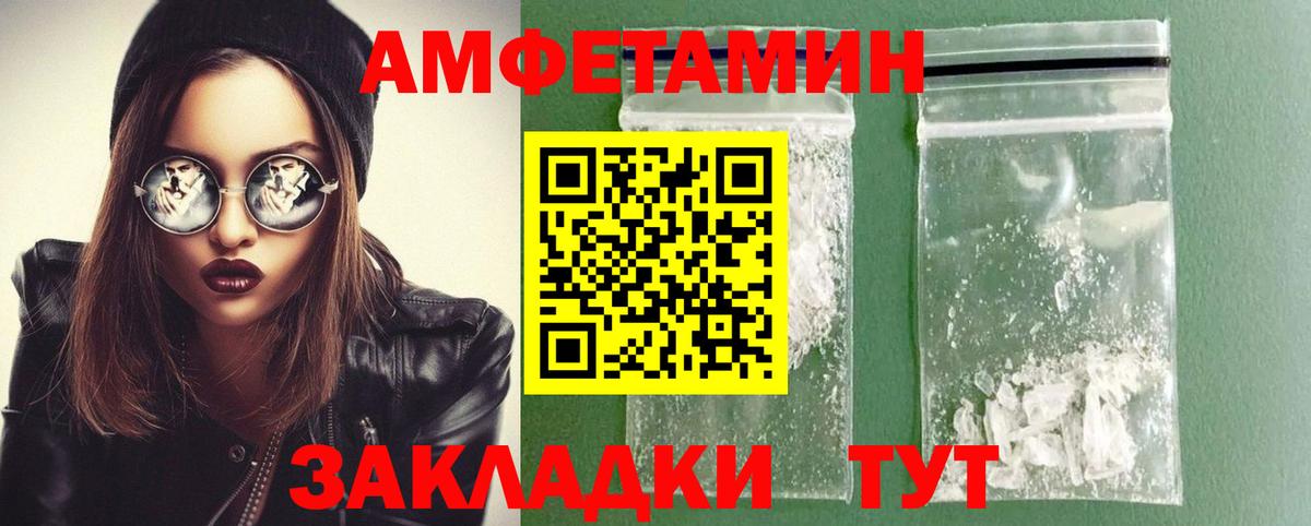 Метамфетамин  МЕТАМФЕТАМИН мет  Вход с VPN  МЕТАМФЕТАМИН мет  Конаково 