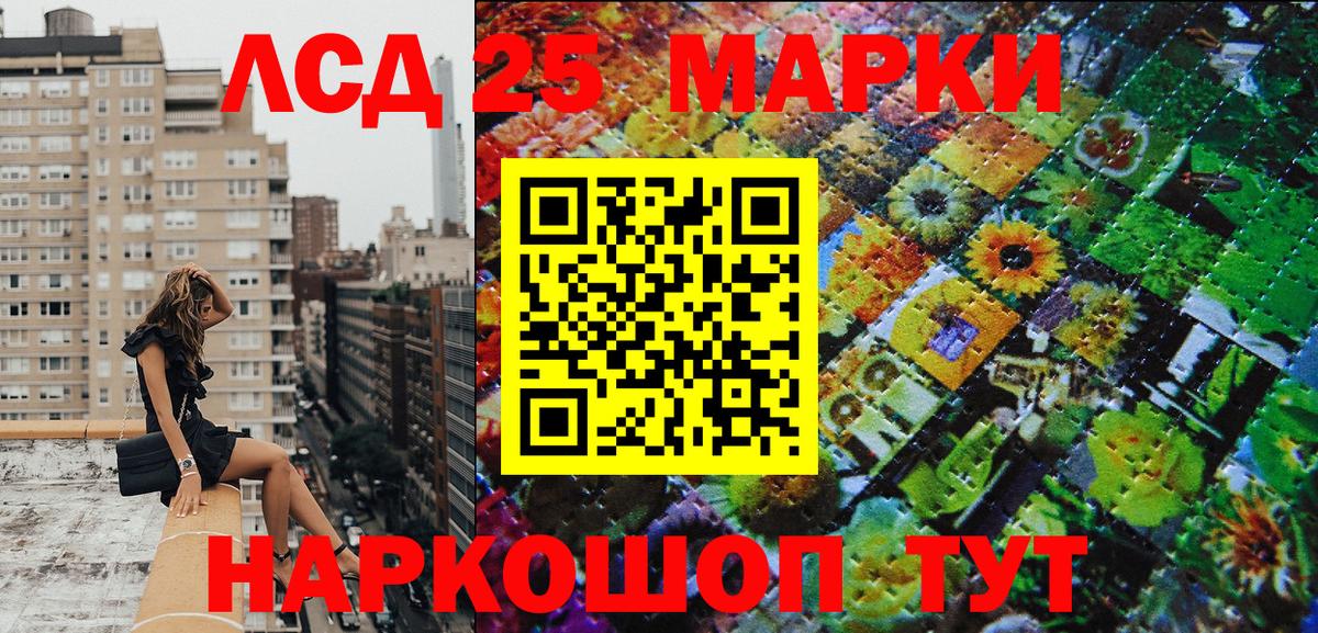 Конаково  Наркотические марки 1500мкг  Наркотические марки  Вход с VPN  Наркотические марки 1500мкг 
