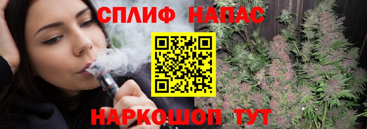 Канабис OG Kush Конаково
