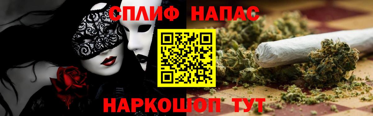 Бошки марихуана план  Вход с VPN  Конаково  Бошки марихуана планчик  Бошки Шишки THC 21% 